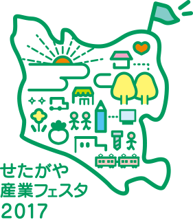 ��������Y�ƃt�F�X�^2017