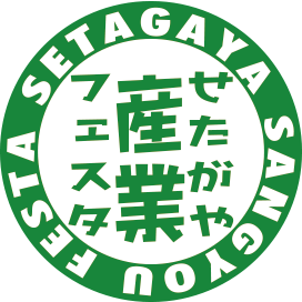 ��������Y�ƃt�F�X�^2018