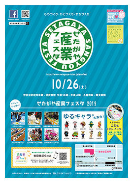 2019�|�X�^�[