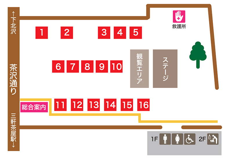 三軒茶屋ふれあい広場の会場マップ
