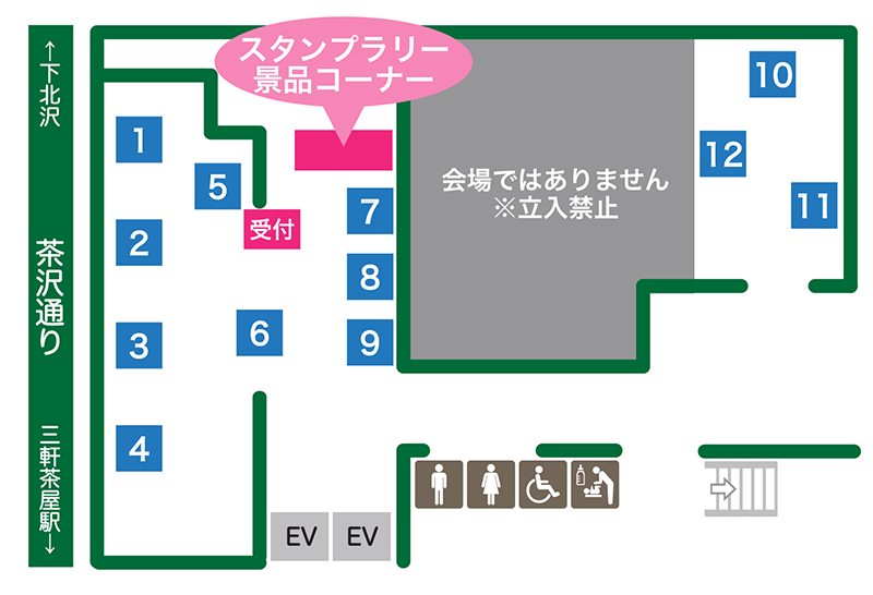 世田谷産業プラザ3階の会場マップ